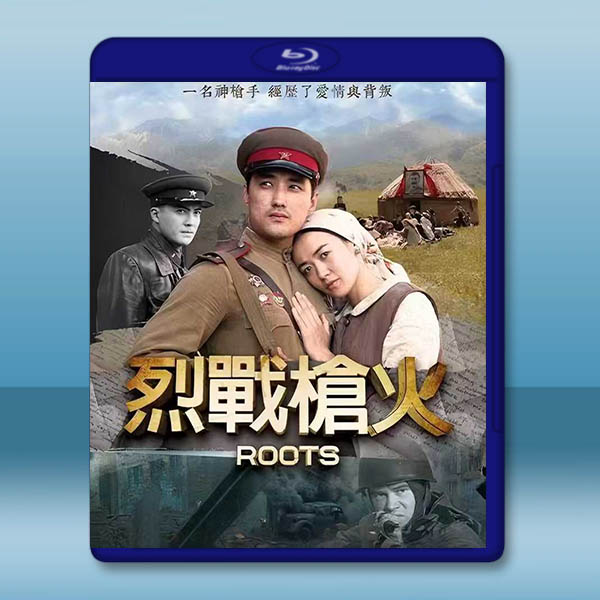 烈戰槍火 ROOTS (2024)藍光25G		 