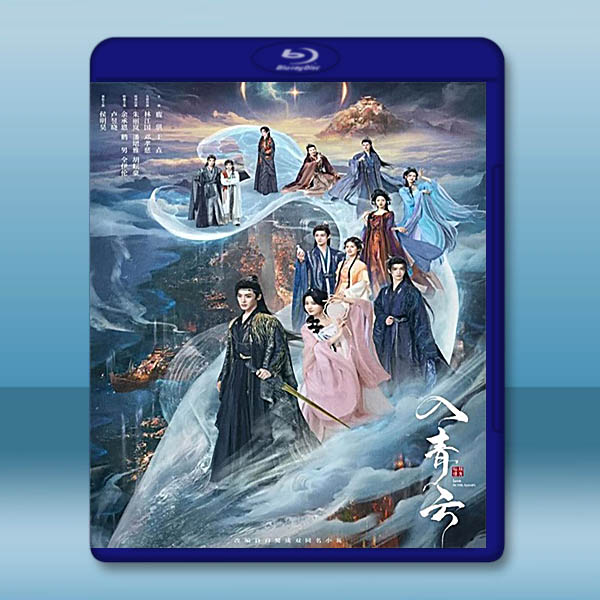 入青雲 (2025)【TV全集+幕後花絮+OST專輯】藍光25G 4碟L		 