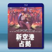 佔領新機場 新空港佔拠(2024)藍光25G 2碟L		 