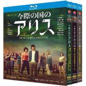 彌留之國的愛麗絲 第1-3季《完》(2025)藍光25G 6碟		 