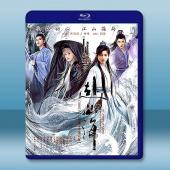 赴山海（2025）【TV全集+幕後花絮+OST專輯】藍光25G 4碟L		 