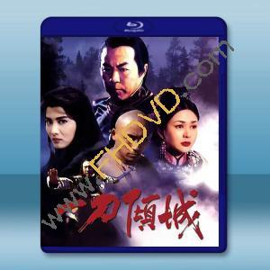 一刀傾城 (狄龍/楊凡)(1993)藍光25G		 