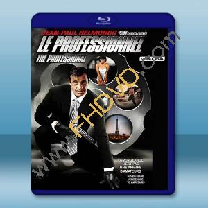 陰謀的代價 Le professionnel(1981)藍光25G		 