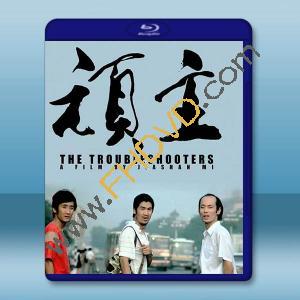 頑主 (1988)藍光25G		 