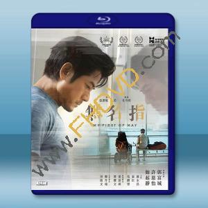 無名指 (2025)藍光25G		 