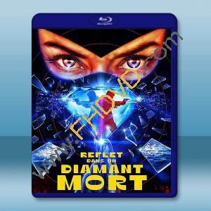 死鑽倒影 Reflet dans un Diamant Mort(2025)藍光25G		 