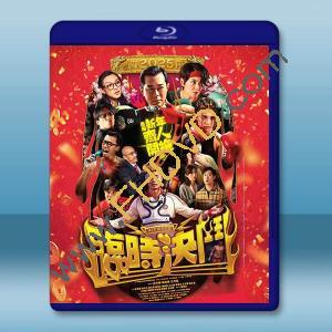 臨時決鬥 (2025)藍光25G		 