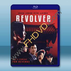 左輪手槍 (2024)藍光25G		 