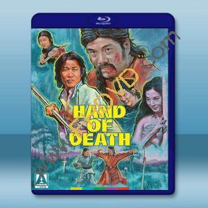 少林門(1976)【2K修復版】藍光25G		 