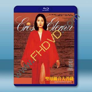 聖母觀音大菩薩 (1977)藍光25G		 