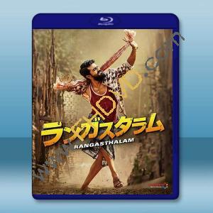 蘭伽斯塔拉姆恩仇錄 Rangasthalam(2018)藍光25G		 