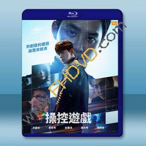 操控遊戲 (2025)藍光25G 2碟		 