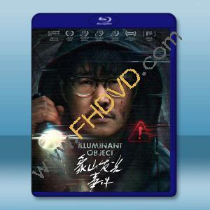 象山發光事件 (2025)藍光25G		 