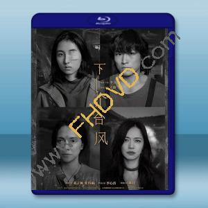 下一個颱風 (2025)藍光25G		 