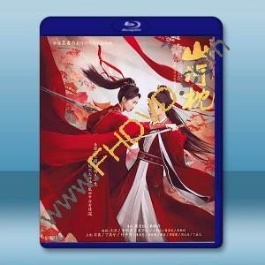 山河枕 (2025)藍光25G 4碟L		 