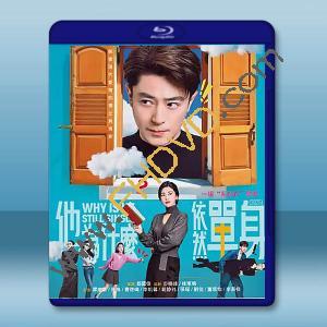 他為什麼依然單身 (2025)藍光25G 2碟L		 