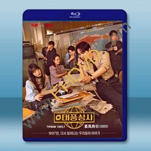 颱風商社 (2025)藍光25G 3碟L		 