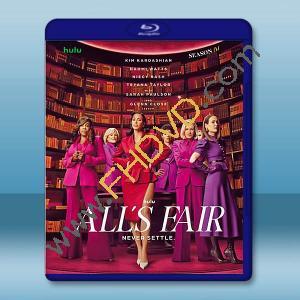 訴訟女王 第一季 All's Fair S1(2025)藍光25G 2碟L		 