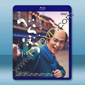 大河劇 大膽狂徒～蔦重繁華如夢故事～ (2025)藍光25G 4碟L		 
