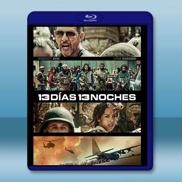 撤離倒數13天 13 jours, 13 nuits(2025)藍光25G		 