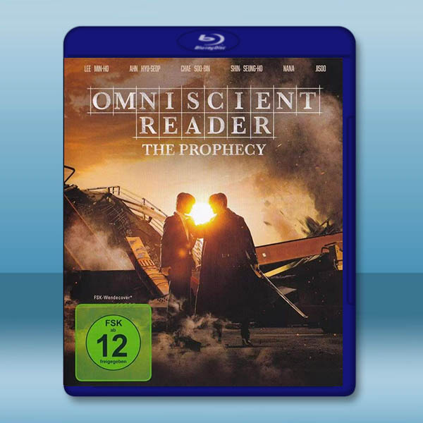 全知讀者視角 (2025)藍光25G		 