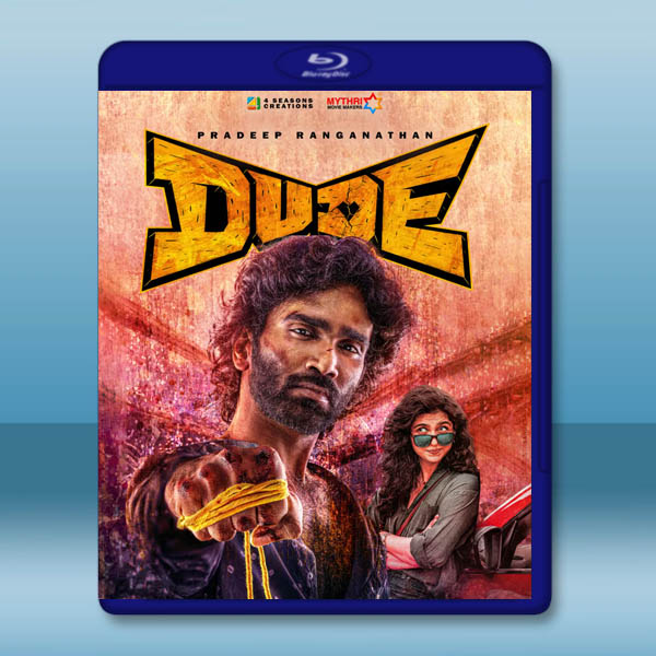 老兄救命 Dude (2025)藍光25G		 