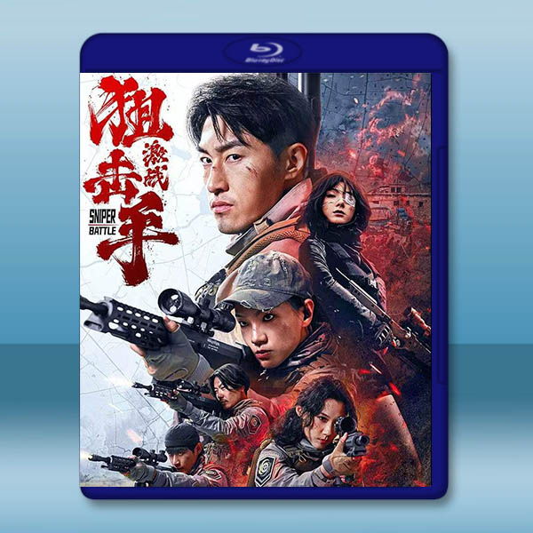 狙擊手：激戰 (2025)藍光25G		 