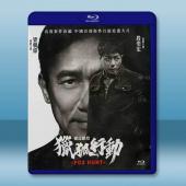 獵狐·行動 (2025)藍光25G