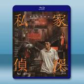 私家偵探 (2025)藍光25G		 