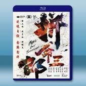 拼命三郎 (2024)藍光25G		 