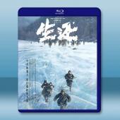 生還 (2025)藍光25G
