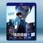 操控遊戲 (2025)藍光25G 2碟		 