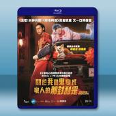 冥婚鬧泰大/關於我和鬼變成家人的那封利是 (2023)藍...