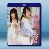 白衣天使：美臀不設防 (2018)藍光25G		 