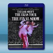 泰勒絲 時代巡迴演唱會終場秀 (2025)藍光25G		 