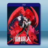 劇場版『鏈鋸人 蕾潔篇』(2025)藍光25G		 