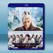 天地劍心（又名：狐妖小紅娘·王權篇） (2025)藍光25G 4碟L		 