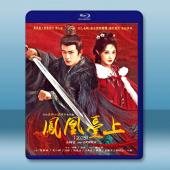 鳳凰臺上 (2025)藍光25G 4碟L		 