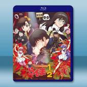 新.亂馬1/2 第二季 (2025)藍光25G 2碟L