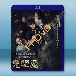 鬼驅魔 (2025)藍光25G		 