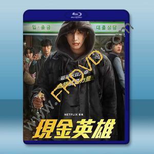 現金英雄 (2025)藍光25G 2碟		 