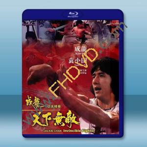 天下無敵 (1996)藍光25G		 