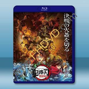 鬼滅之刃：無限城篇 第一章 猗窩座再襲 劇場版 (2025)藍光25G		 