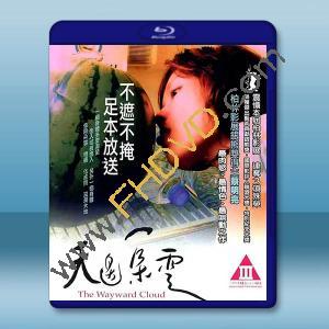 天邊一朵雲 (2005)藍光25G		 