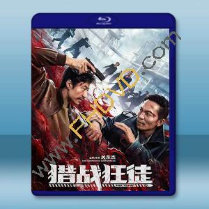 獵戰狂徒 (2026)藍光25G		 