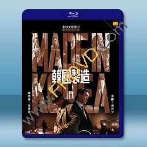 韓國製造 (2025)藍光25G 2碟		 