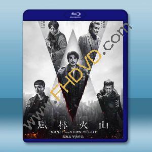 風林火山 (2025)藍光25G		 