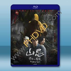 山忌 黃衣小飛俠 (2025)藍光25G		 