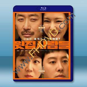 四人行，不行/樓上的人們 (2025)藍光25G		 