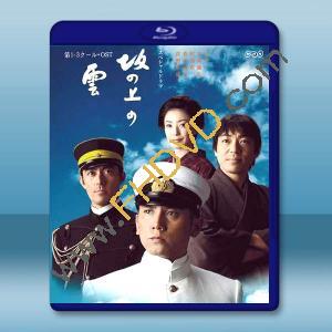 大河劇 坂上之雲【全1-3部】藍光25G 4碟L		 